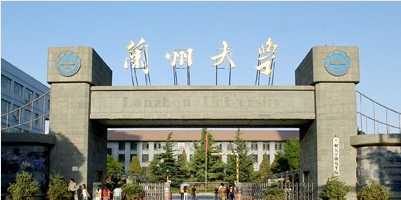 Lanzhou University