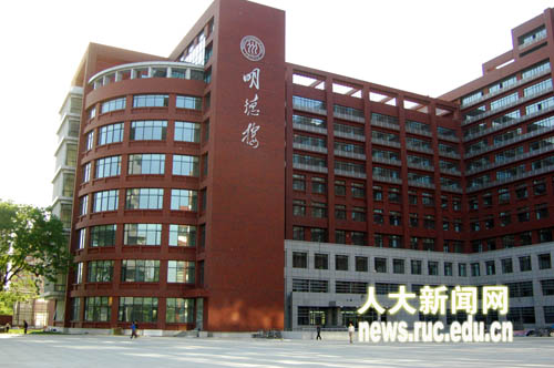 Renmin University of China