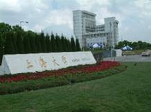 shanghai University